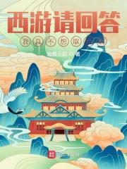 小说江北叶初然周良