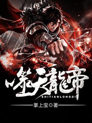 浪子回头:我能预见未来