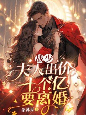 流放后,我靠系统养全家