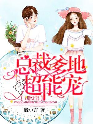 都市:被学校保送录取那天,校花找上门