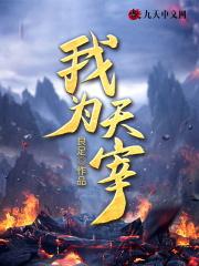 王爷,退亲医妃不想嫁