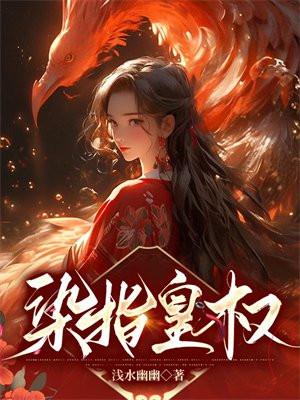 惊!团宠哭包竟是大佬的心尖宠