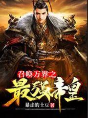 你们父子别太离谱(科举)