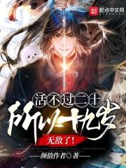 天宫前辈今天打网球了吗?不,在捡人