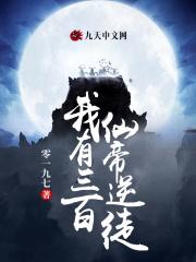领域展开——全体降智!