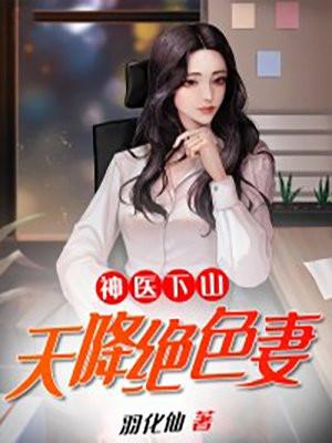 女主不发疯,当我是根葱