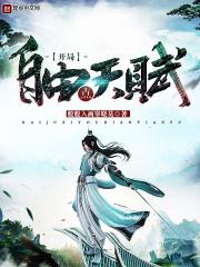 我儿阿飞,有剑圣之姿