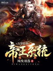 无敌在凡人,我解析修仙