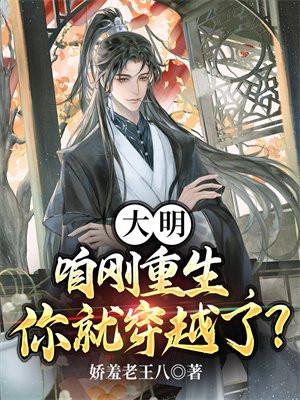 诡异修仙世界:我能豁免代价
