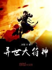 变形金刚:开局给阿尔茜修车灯!