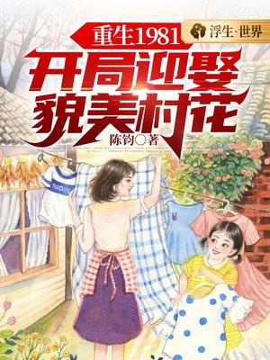 大唐:官居七品,开局获送万民伞
