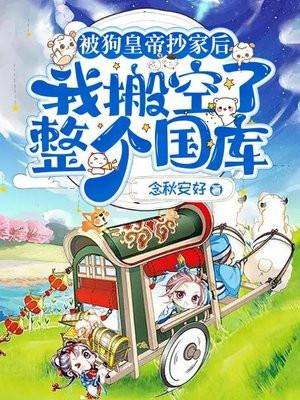 开局天师剑被偷，贫道反手雷法