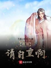 神印:开局签到武魂六翼天使!