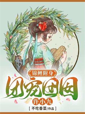 选择震震果实,当天全国热搜第一