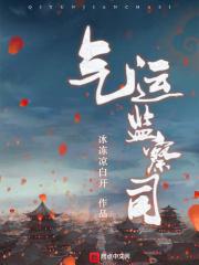 从第五纪元的末世,无敌第六纪元