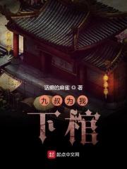 心机美人当家,狗都不缺钱花