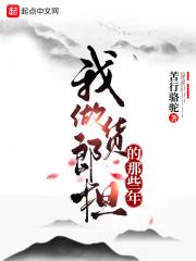 斗罗:星皇雨浩