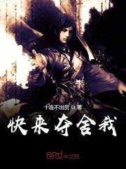 我的数码黑王后