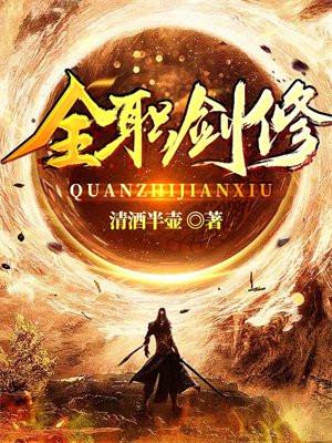 全知全能:自铸面板格物致知!!