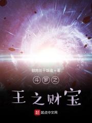 万鬼来朝,我以鬼身证长生