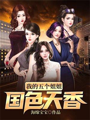 长生仙家:从无尽海开始修仙