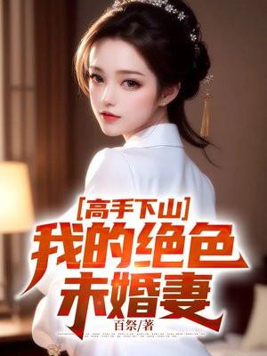 让你当偶像,你搁这找对象?