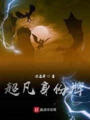 诸天,从撒豆成兵开始修行