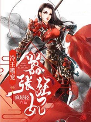 做人不要太攀比,我有院长我无敌