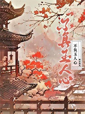 被骗下山,闪婚绝色女总裁