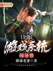 秦总,再不离婚就造谣了