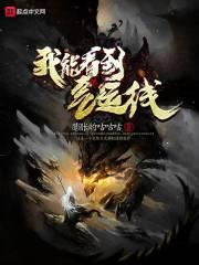 特殊情人身份你管这叫主仆情深