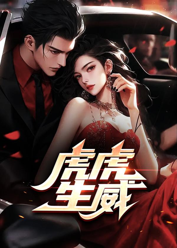 开局被绿,父母告知来自顶级家族