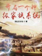 除夕不放假?我众筹复活年兽!