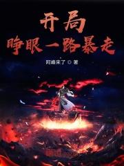 重生:小警出击