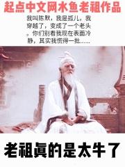 六扇门,抄家灭门