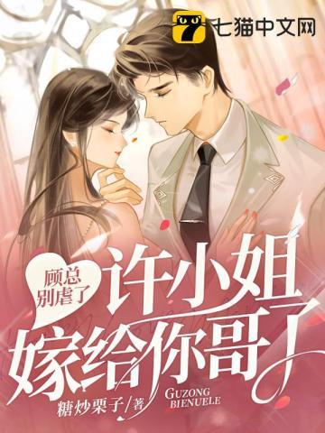 朝廷鹰犬?没挨过六扇门的刀