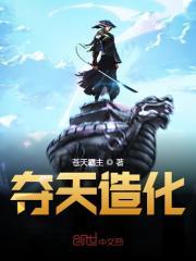 都男神了,我还不能矜持点吗?