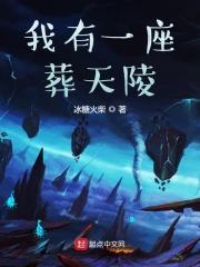 人在武侠,开局在岛上觅得奇缘