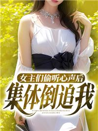 重入轮回:万古第一尊