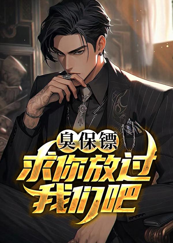 离婚后,我靠先知打造万亿财阀