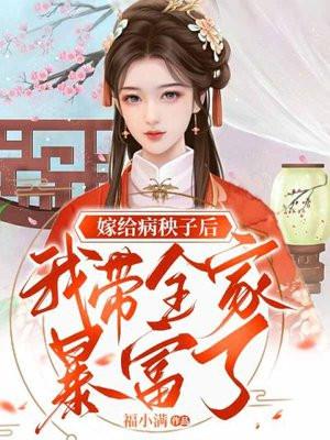 前夫竟是豪门龙少,离婚后女总裁哭了!