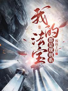 寒门崛起:从守村人到执宰天下