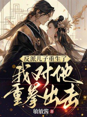 徒儿,你媳妇被抢走了,赶快下山吧