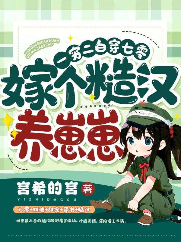 让你杀猪,你杀入娱乐圈?