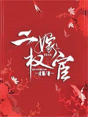 离婚后,战神身份曝光了