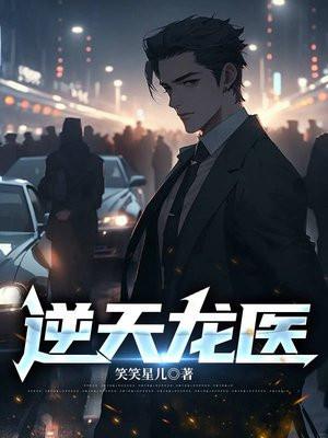 离婚后,我神王身份曝光了