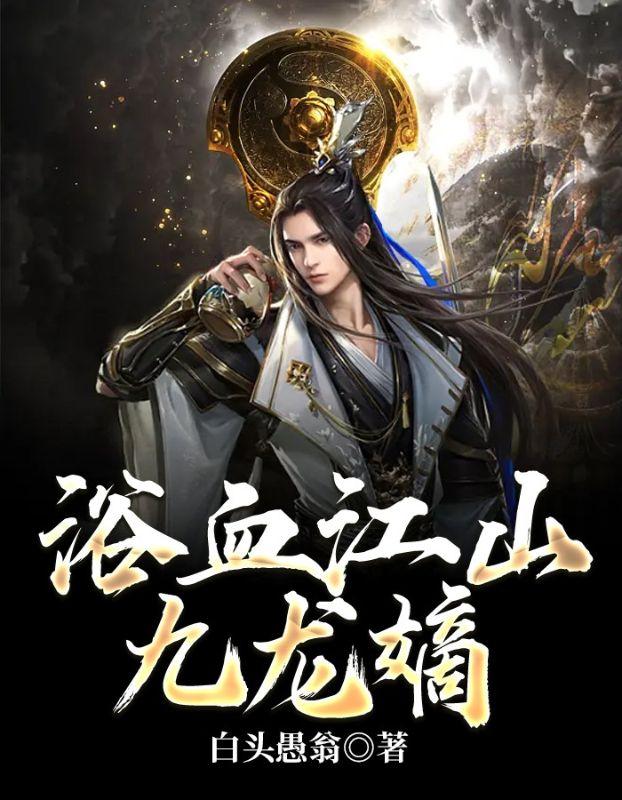 替嫁新妻:裴少,今天离婚吗