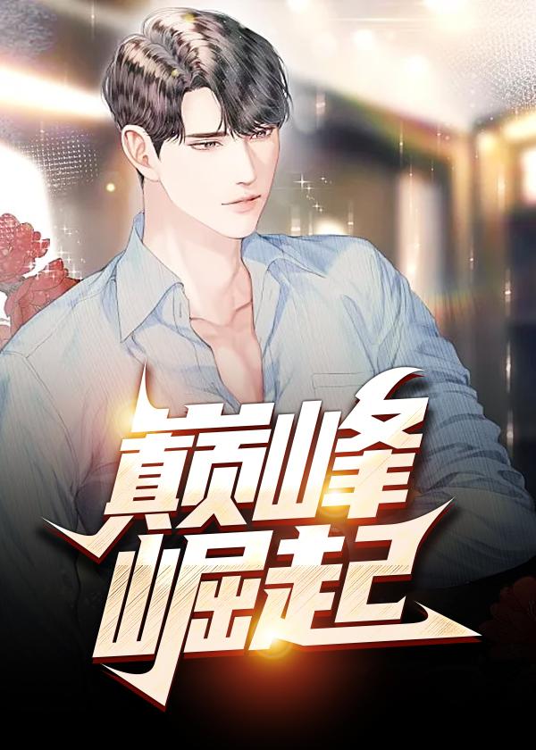 一吻定情:千亿总裁太缠人
