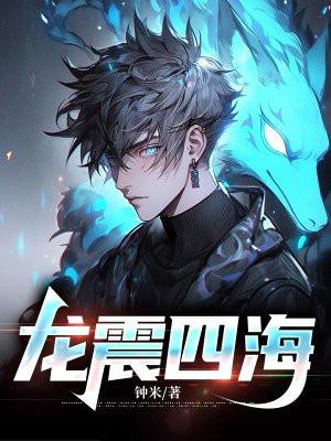 田园锦绣:农女要上天