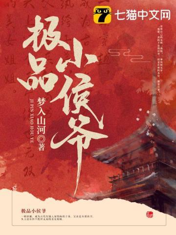 爱如死局,无路可逃